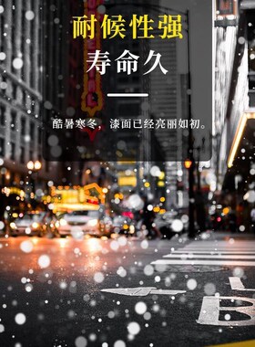 道路划线漆停车位室内地面白色马路篮球场易施工/可自行施工户外