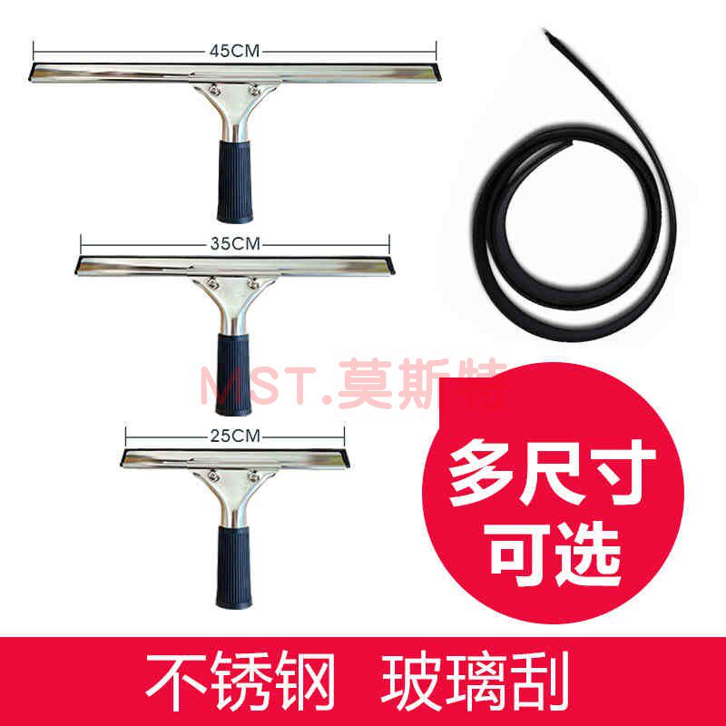不锈钢刮水器地板刮刀家用浴室刮子铝合金伸缩杆窗户清洁工具套装