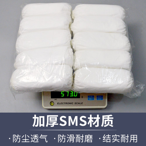 鞋套一次性白色耐磨学生透气加厚家用防尘男女脚套室内无纺布包邮