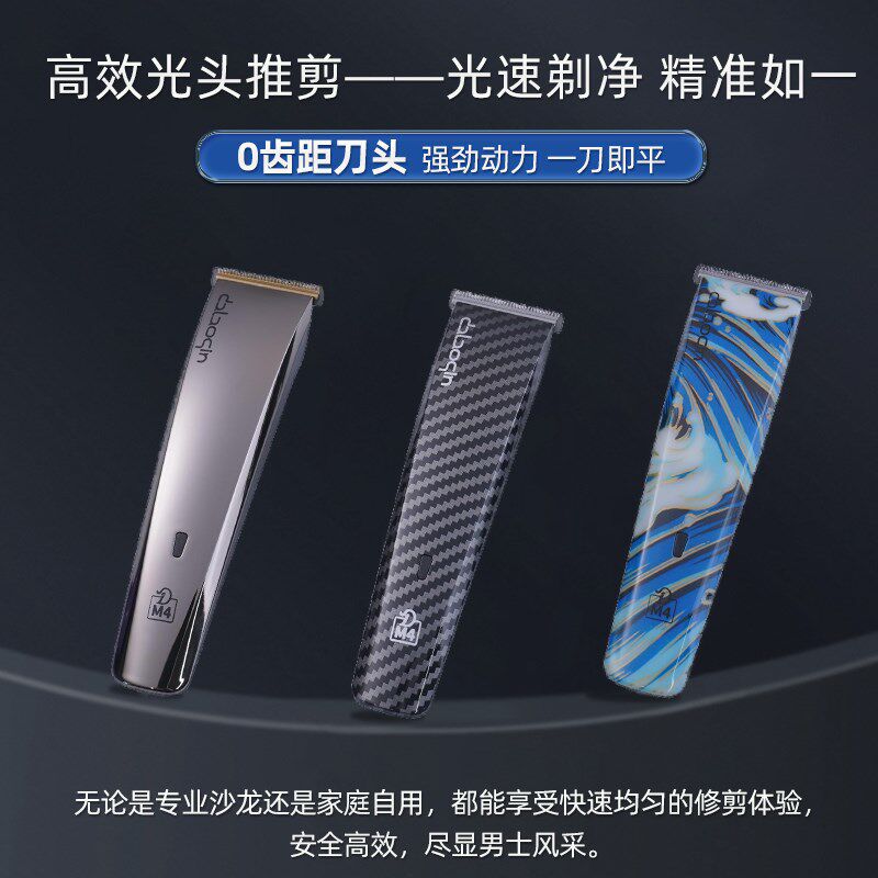 大佬秦雕刻理发神器男士油头电动推剪自助家用光头理发器剃头工具