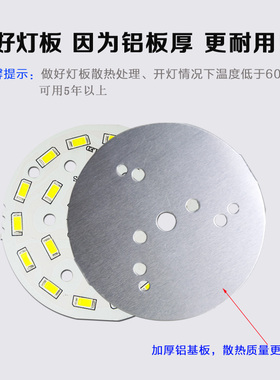 高亮led光源板工矿灯车间工作灯片大功率灯芯24w30w50w100瓦配件