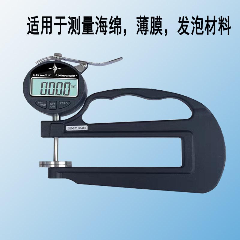 薄膜测厚仪规海绵发泡软变性大面积接触大圆盘平测头深喉口低测力