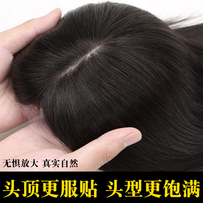 假发片女头顶补发片真发空气刘海自然前额轻薄款遮白发盖发顶蓬松