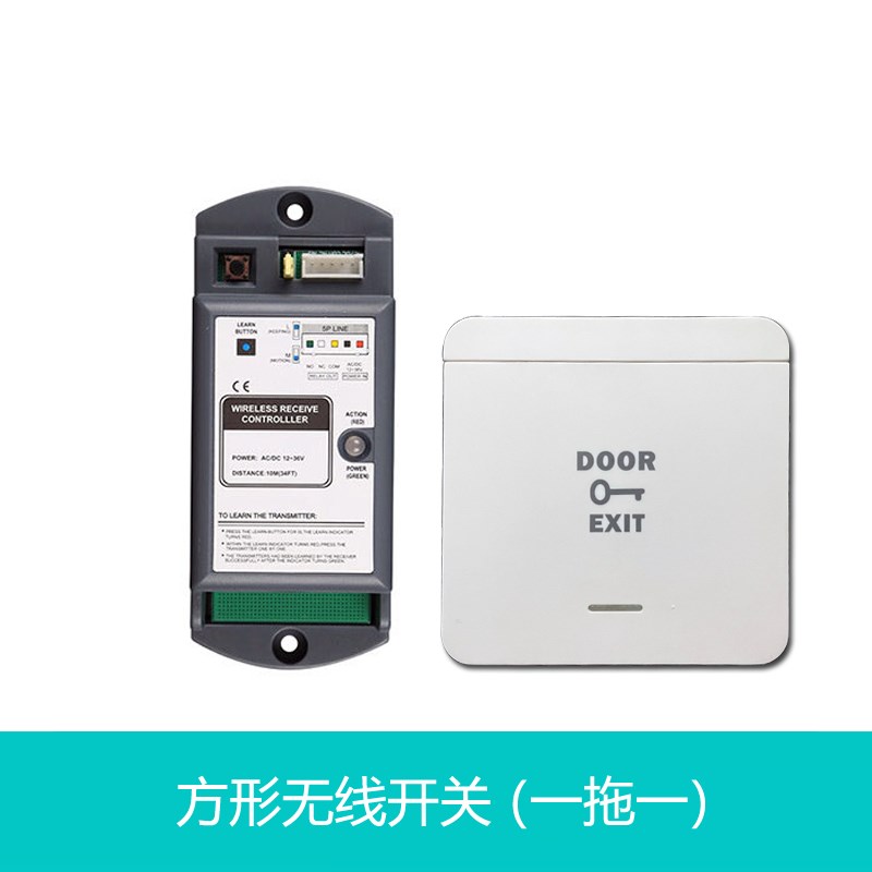 免布线无线遥控开关12V24V门禁遥控器点动自锁延时随意贴开关86按