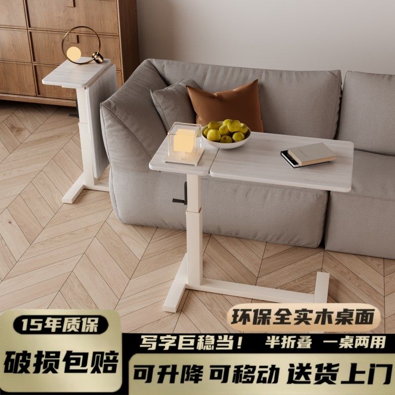 可移动升降床边桌子侧边床头柜折叠学习书桌卧室床上笔记本电脑桌