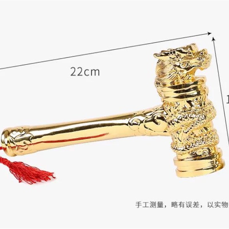 高档砸金蛋锤子高档砸金蛋锤子