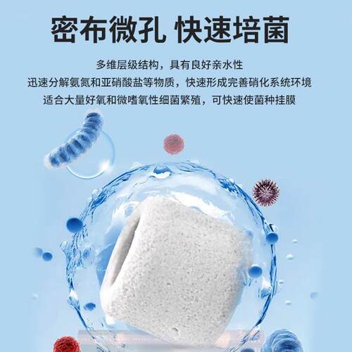 AC滤材陶瓷环玻璃纤维菌环石英球细菌屋硝化净水神器鱼缸过滤材料