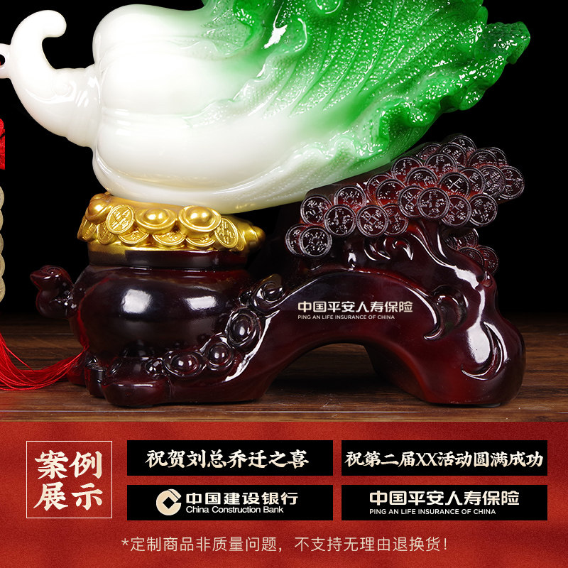 百财聚来白菜摆件中式家居客厅电视柜玄关招财装饰品乔迁开业礼品