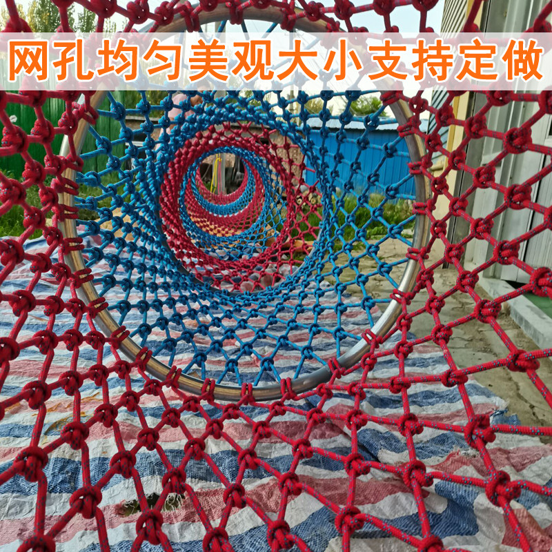 儿童户外大型爬网钻笼定制幼儿园攀爬网游乐场防护网 娱乐