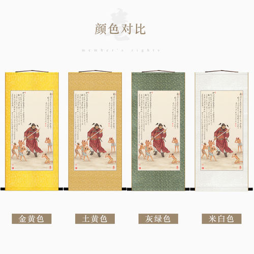 钟馗五鬼图 神仙人物卷轴挂画 中式复古书房绢布丝绸装饰字画定制
