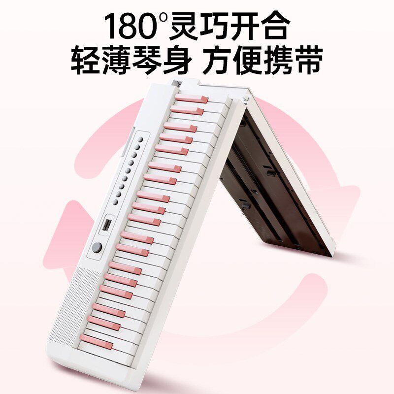 贝多辰可折叠电钢琴88键力度便携式电子琴成人专用初学家用钢琴