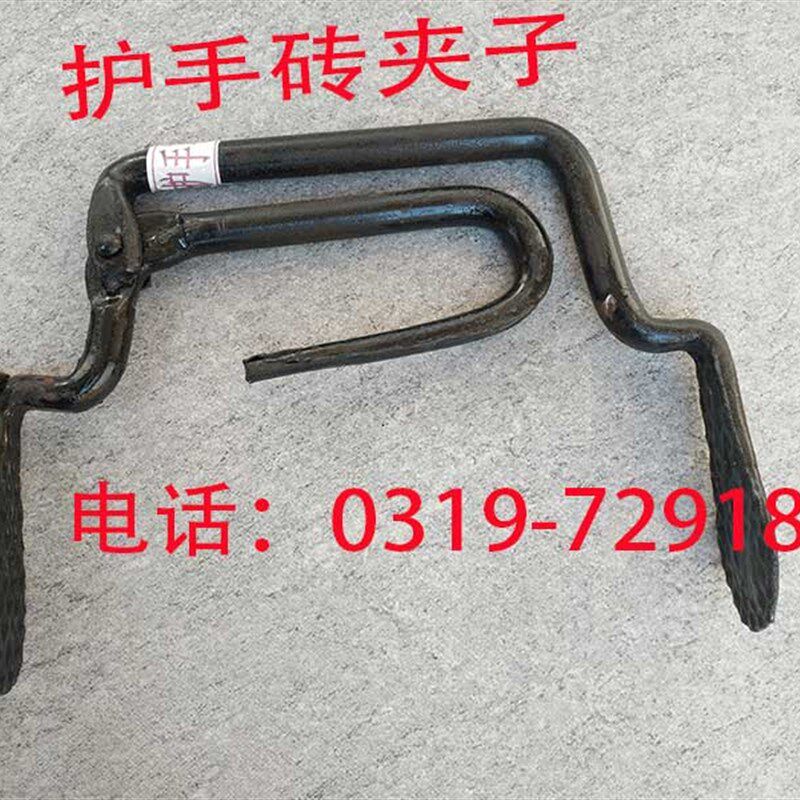 全护手95砖卡搬砖器砖头钳子护手砖夹子防滑红砖夹4块5块砖多孔砖
