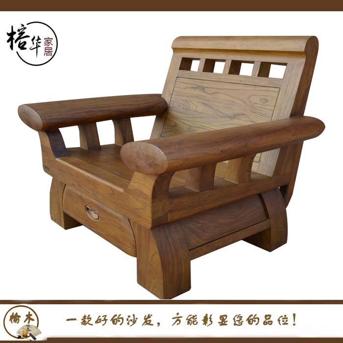 韩式榆木沙发实木卯榫奢华型仿古雕花沙发组合高端原木品质家具
