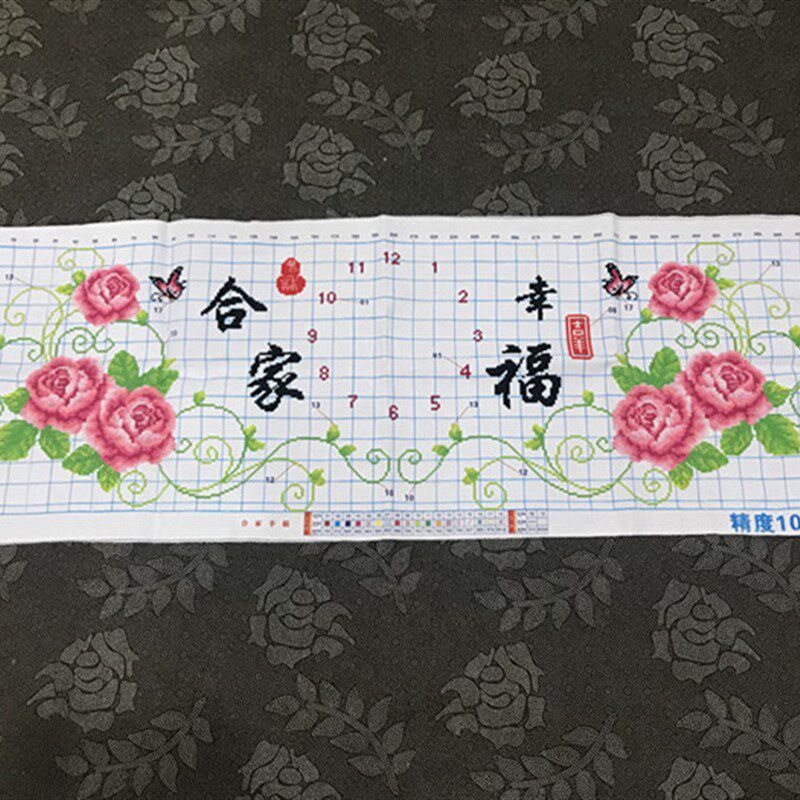 纯手工十字绣成品合家幸福粉色玫瑰钟表小幅客厅卧室温馨爱情爱心