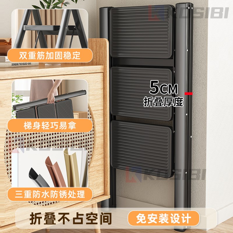 家用梯子折叠梯伸缩梯人字梯置物架小型超薄凳子两用高档黑色三步