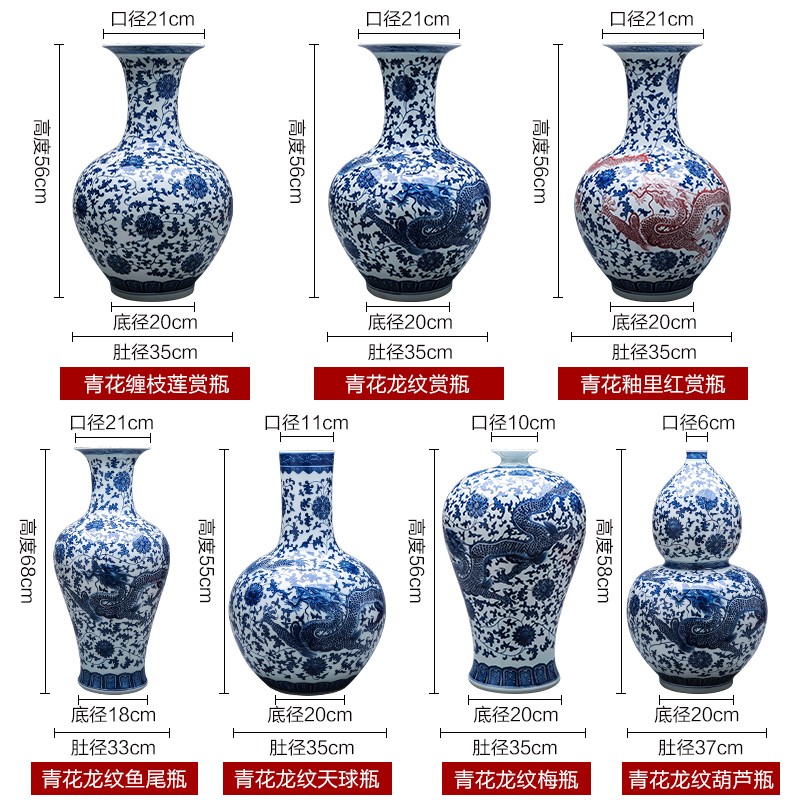 景德镇陶瓷器青花瓷落地大花瓶大号仿古瓷明清古典家居装饰品摆件