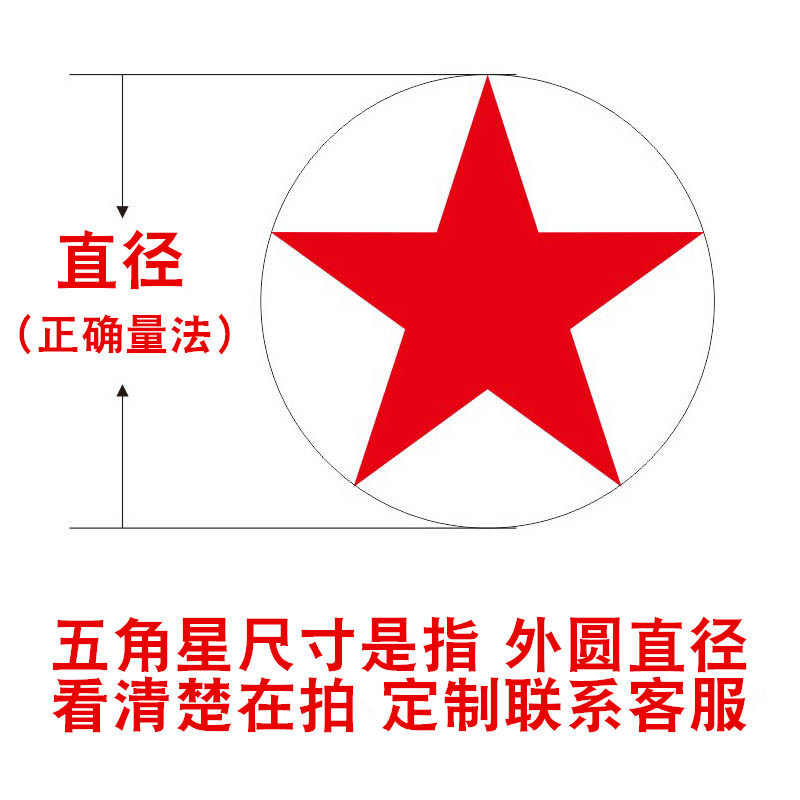 红色铁皮五角星壁饰会议室墙面天花板吊顶立体挂饰酒吧挂墙装饰品