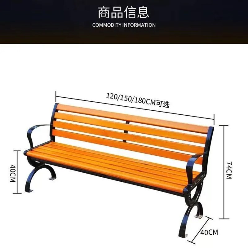 公园椅户外长椅防腐木室外座椅实木露天长凳休闲椅室外长凳子