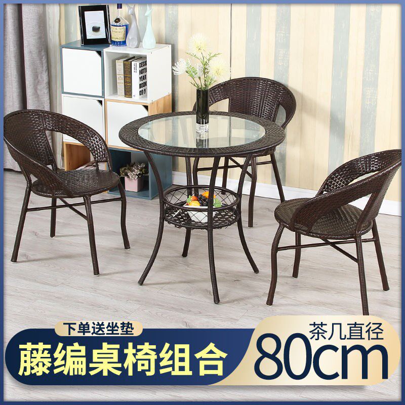 简约阳台休闲椅藤编小圆桌钢化玻璃饭桌小茶几简易小茶桌藤条桌子