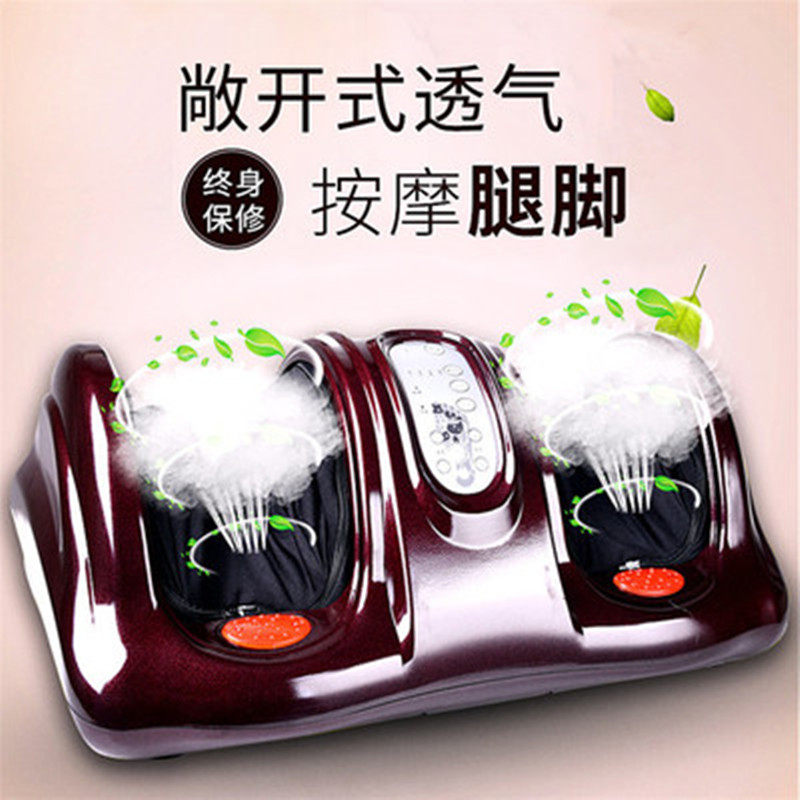 加强版静音健尔享足疗机全自动揉捏多功能足底美腿家用加热按摩仪