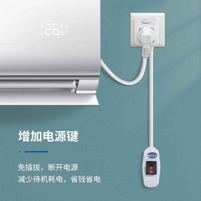 带开关热水器专用漏电保护器插头16a三脚防水插头防爆三角插座10a图片
