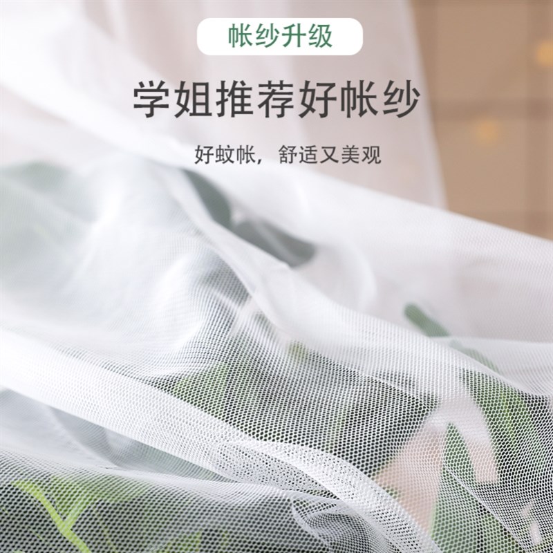 E简易防摔高低床防尘成人宿舍蚊帐下铺免安装防蚊罩单双人床户外