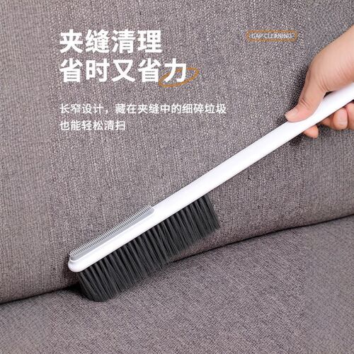 除尘刷扫床刷家用床上沙发衣物清洁神器卧室长柄软毛刷床扫炕扫帚