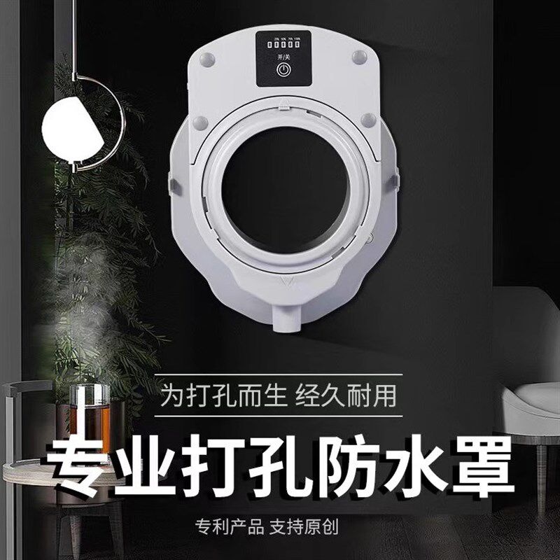 章多鱼水钻防水罩接水吸盘新风空调打孔防污水防尘罩水磨钻防尘袋