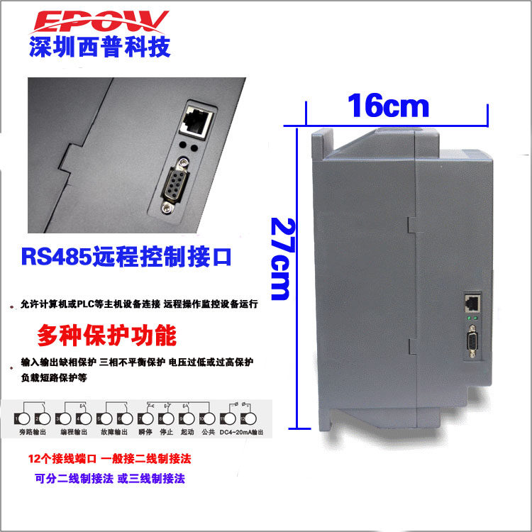 西普软启动器22KW37KW55KW45KW75KW/智能软起动柜在线式风机水泵