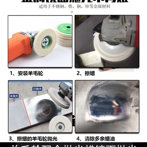 不锈钢抛光蜡金属木材玉石玻璃镜面抛光膏无痕修复打磨光亮白绿蜡