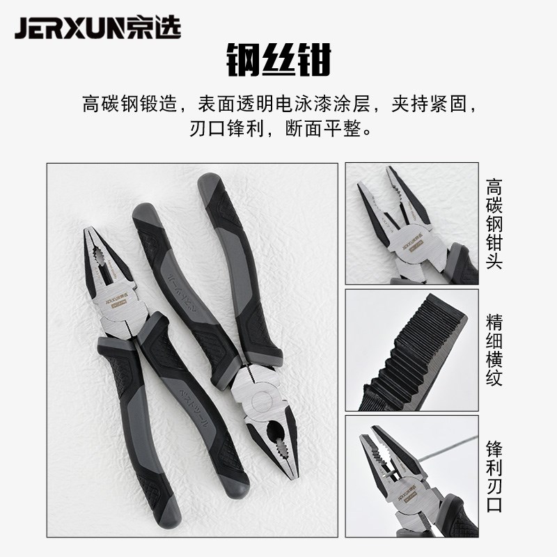 京选家用工具箱多功能五金收纳工具箱子套装电工车载维修组合工具