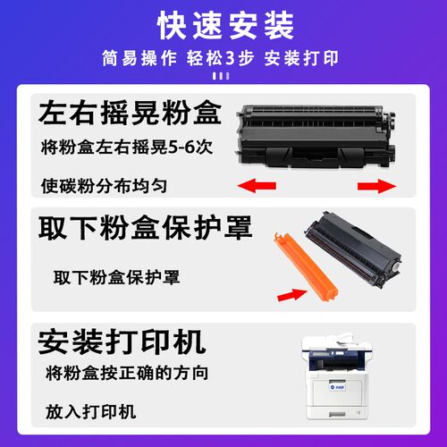 名芯适用光电通MP3100国产粉盒MP3105CDN打印机硒鼓MP3100CDN彩色