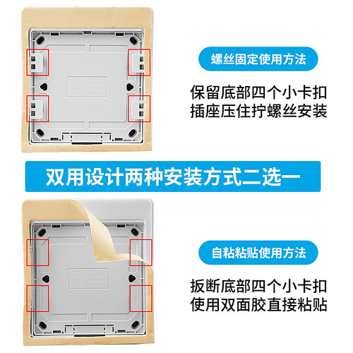 明装明线开关插座防水盒加高化妆室浴室电源插座保护盖防溅盒黑色