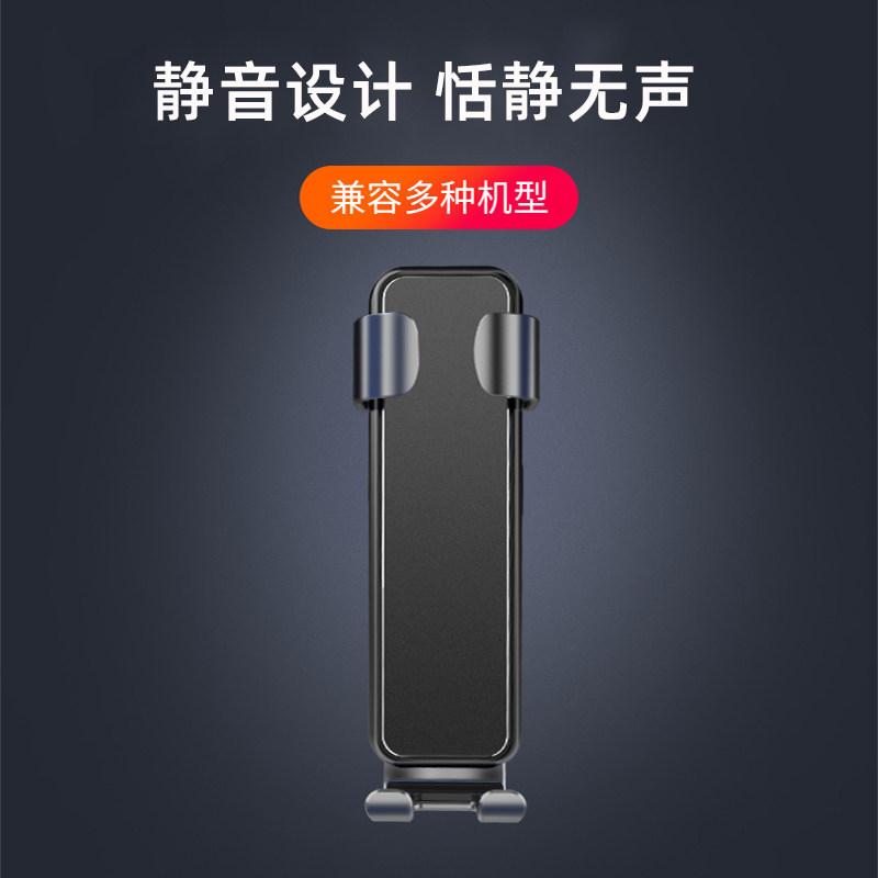 车载手机支架出风口固定支撑架导航座适用奔驰S级C级E级G级V级GLC