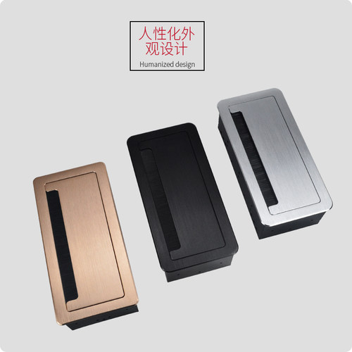 桌面多媒体插座隐藏嵌入式多功能USB 网络会议办公桌面接线信息盒