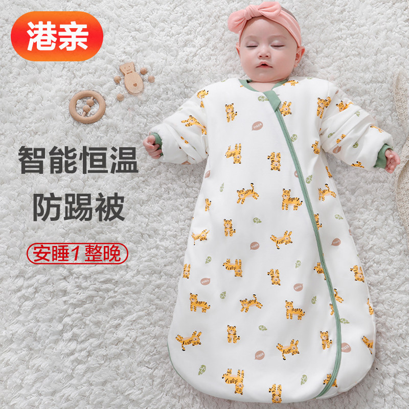港亲婴儿睡袋春秋冬款恒温新生儿童宝宝防踢被子睡觉神器四季通用