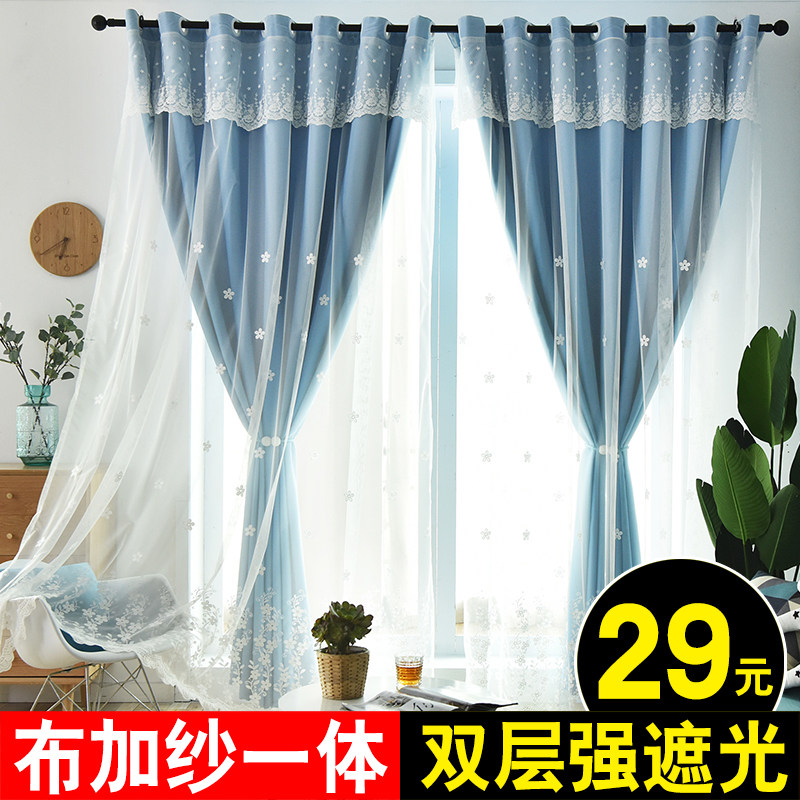 双层全遮光窗帘北欧简约卧室高档客厅布带纱一体成品定制2020新款图片