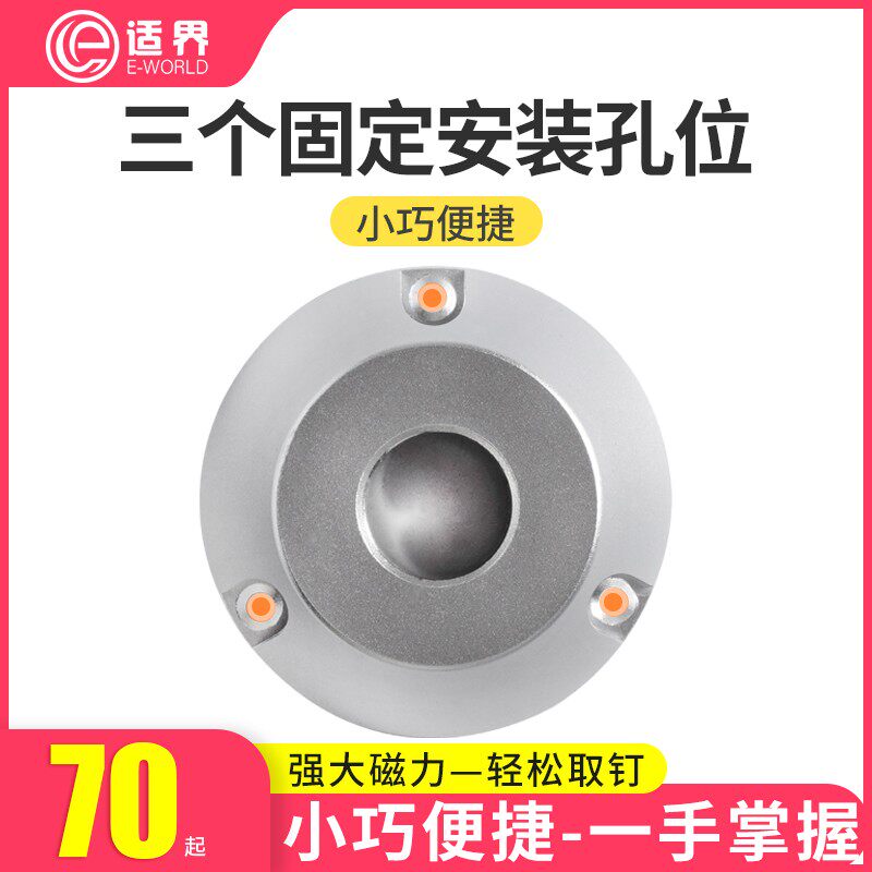 超市防盗扣强力解扣器衣服硬标签磁扣取钉器磁扣强磁消磁器解锁器