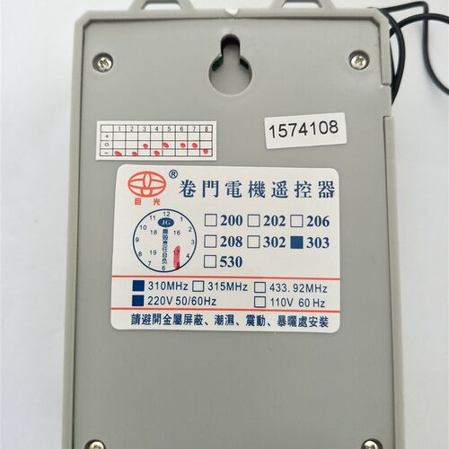 巨光车库门遥控器卷帘门链条电机控制器电动遥控接收器jgr-303