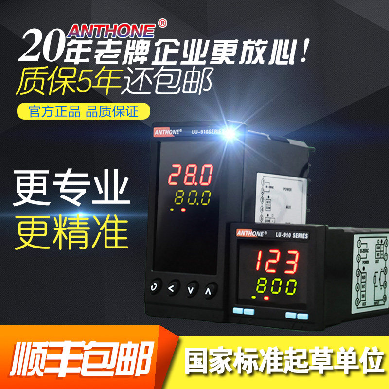 温控器温控开关 可调温度数显智能温控仪温控表pt100温度控制器