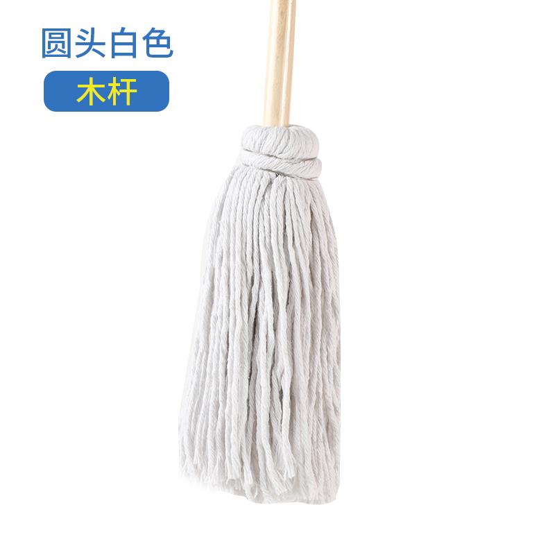 老式拖把木杆棉线圆头墩布毛巾布酒店工厂公司保洁专用木把柄地拖
