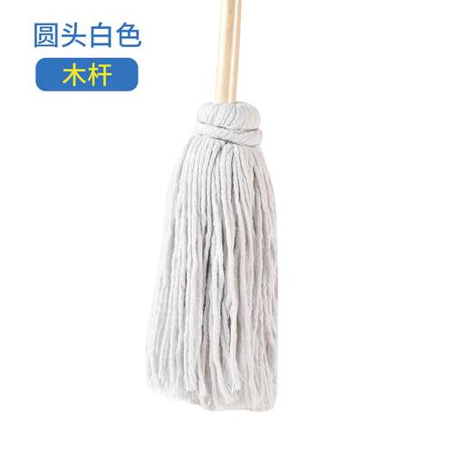 老式拖把木杆棉线圆头墩布毛巾布酒店工厂公司保洁专用木把柄地拖