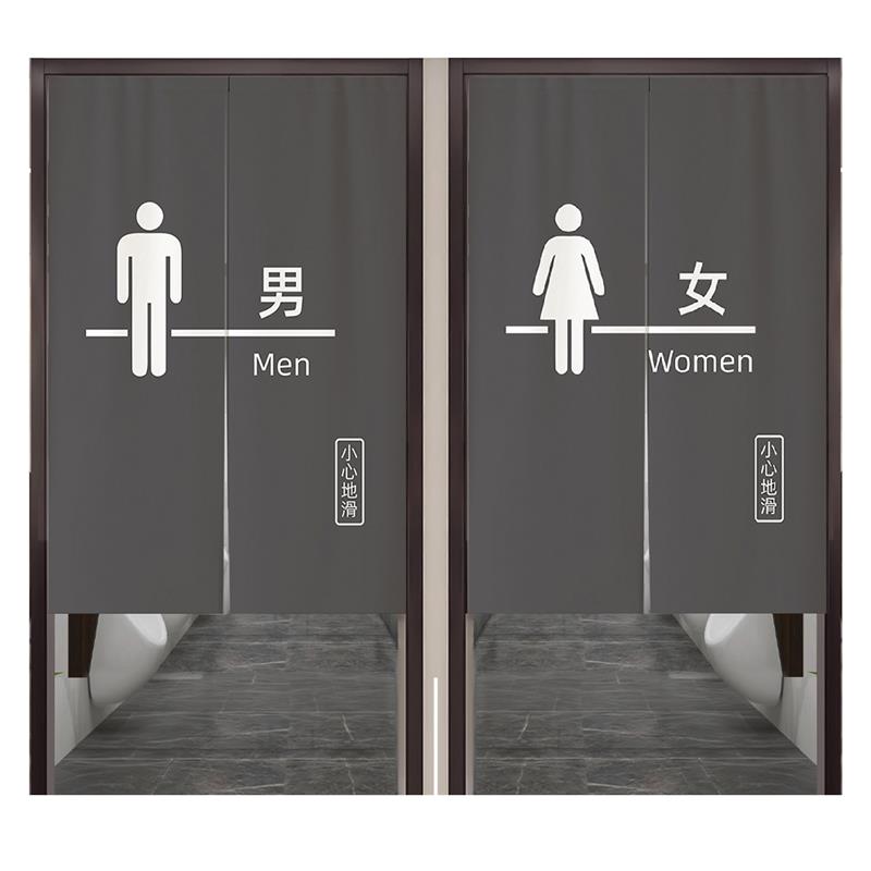 定制卫生间商用门帘免打孔帘子饭店厕所遮挡挂帘浴室洗手间隔断帘