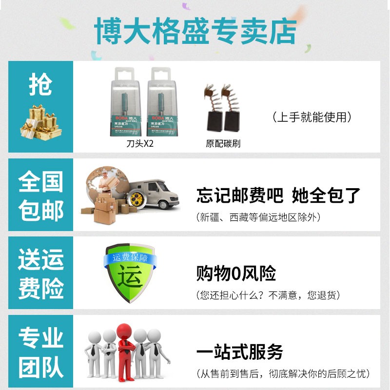 博大修边机 木工切割多功能雕刻机电木铣小罗机开槽机电动工具