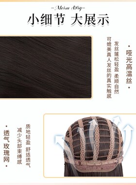 假发女全头套新款遮白发日常波浪卷假发长发自然无痕高端卷发头套