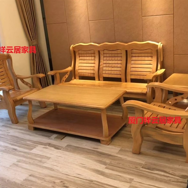 厦门实木沙发办公沙发组合中式三人座沙发5件套茶几经济沙发包邮