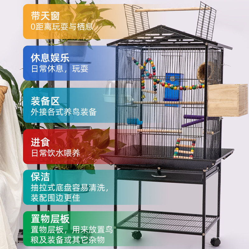 鹦鹉专用大号鸟笼子玄凤牡丹八哥虎皮画眉牡丹吸蜜珍珠小太阳家用