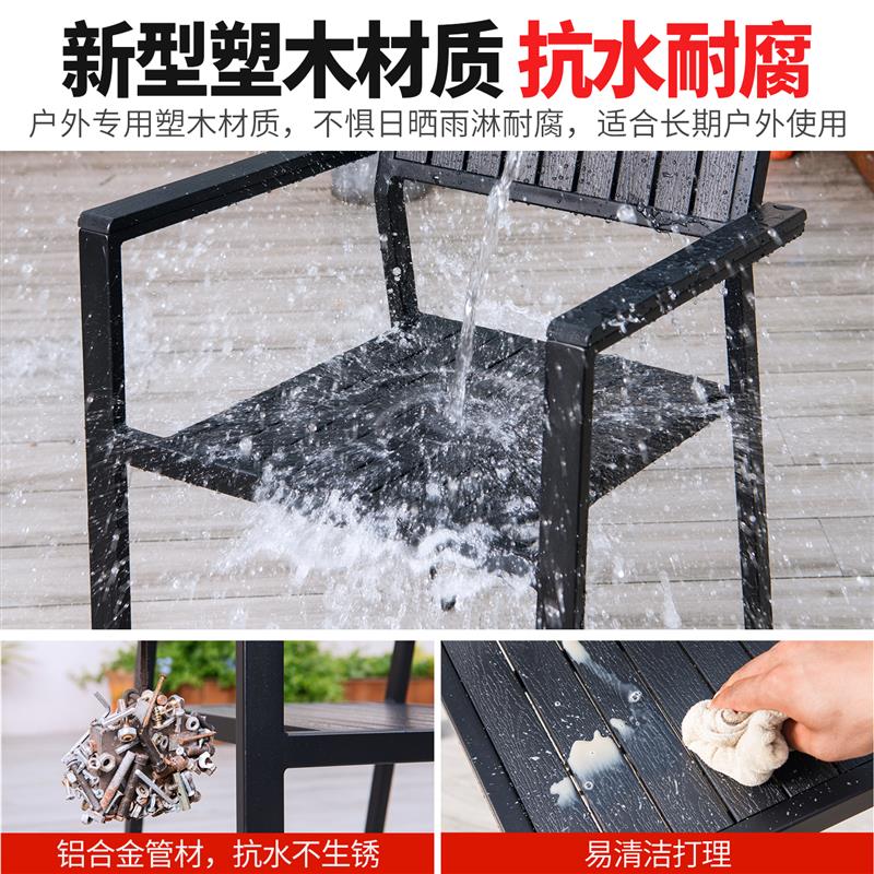 莫家户外桌椅庭院花园木椅防水防潮室外休闲露台塑木桌椅五件套装