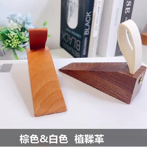 北欧实木门挡加高创意卧室移动顶门防关门塞木制防撞档门碰阻门器