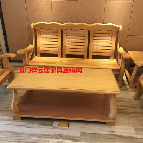 厦门实木沙发办公沙发组合中式三人座沙发5件套茶几经济沙发包邮